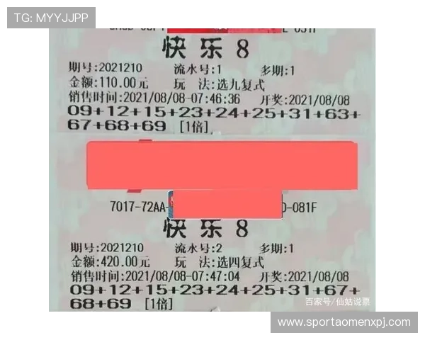 北京快乐8娱乐平台高赔率回报,赢取大奖轻松实现财富梦想