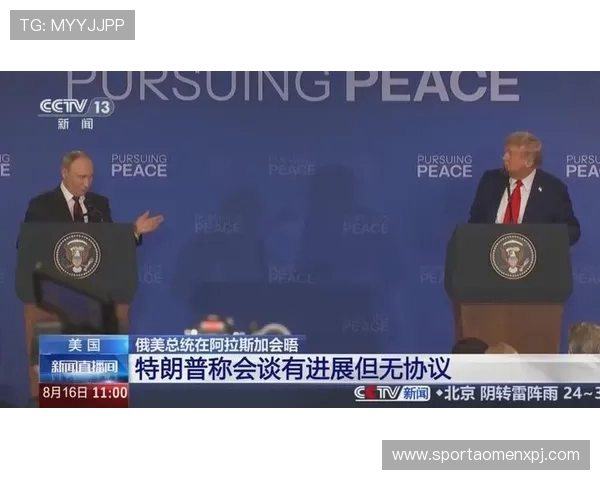 新普京官方首页网站全面介绍最新新闻资讯与官方公告