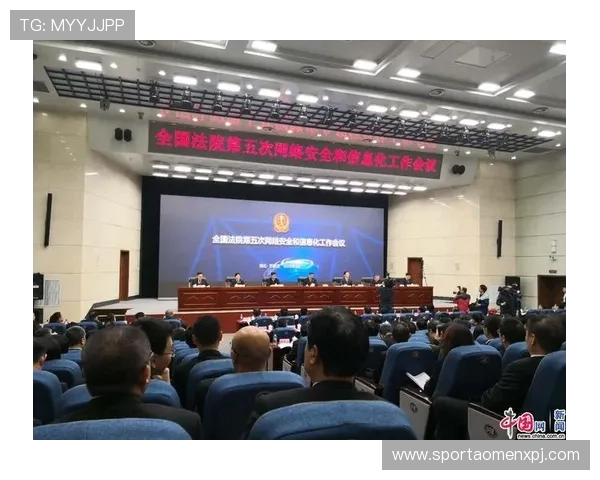 新葡京在线官网:平台安全保障措施与用户隐私保护